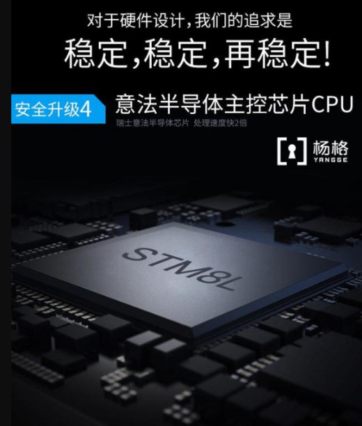 夏季多雨時分，關于智能鎖防水的那些問題