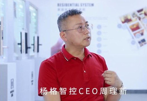 夏季多雨時分，關于智能鎖防水的那些問題