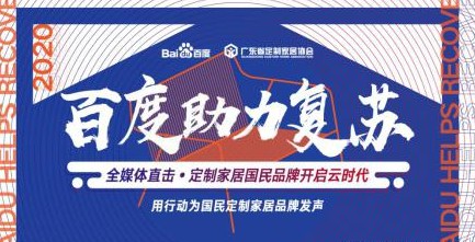 走進瑪格家居，對話品牌管理中心總經理譚嶼楓