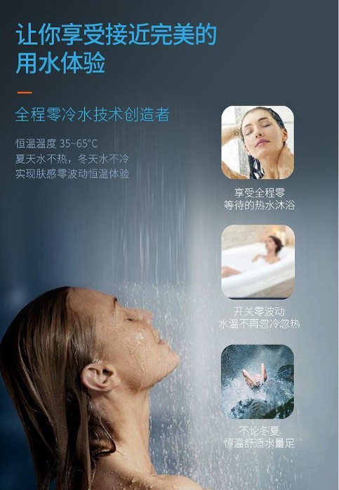 助力行業升級，特維爾燃氣熱水器堅守品質先行