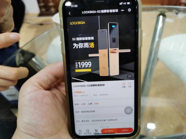 分析：2020建博會給智能鎖行業留下了哪些新亮點和新思考？
