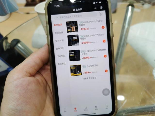 分析：2020建博會給智能鎖行業留下了哪些新亮點和新思考？