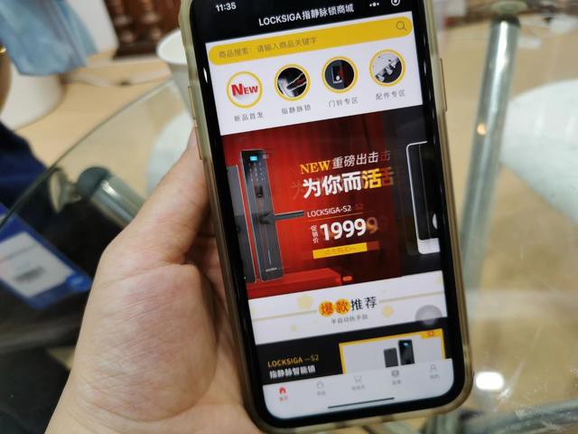 分析：2020建博會給智能鎖行業留下了哪些新亮點和新思考？