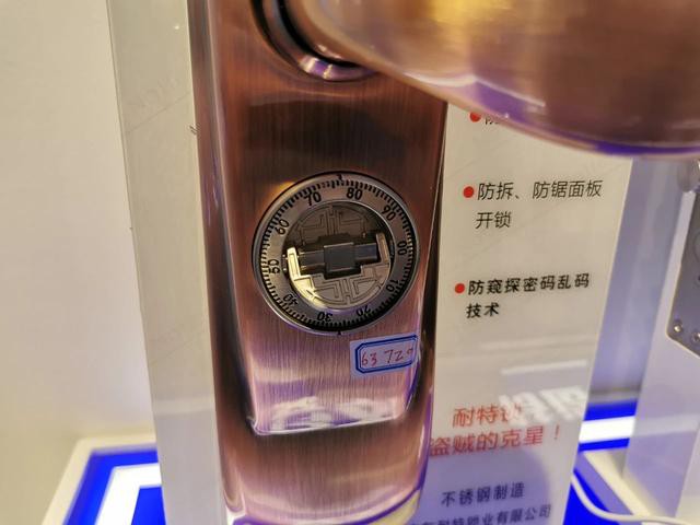分析：2020建博會給智能鎖行業留下了哪些新亮點和新思考？