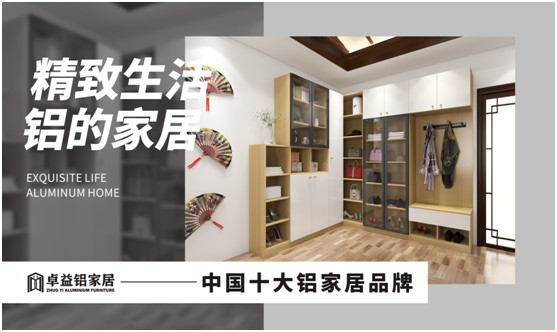 卓益鞋柜系列：實(shí)用美觀(guān)，打造歸家的儀式感