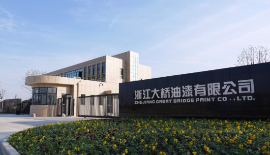 大橋油漆不按“暫停鍵” ，品牌戰略全面升級