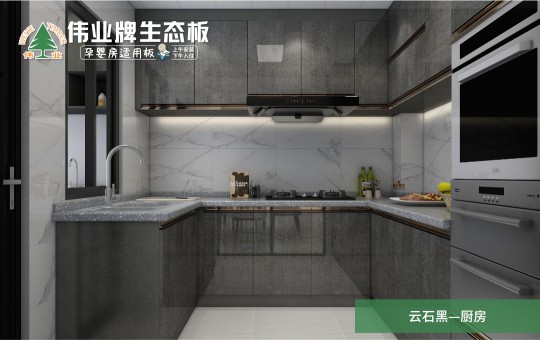 解讀“偉業(yè)牌香杉木生態(tài)板”暢銷(xiāo)的原因