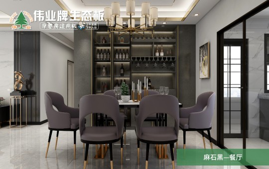 解讀“偉業(yè)牌香杉木生態(tài)板”暢銷(xiāo)的原因