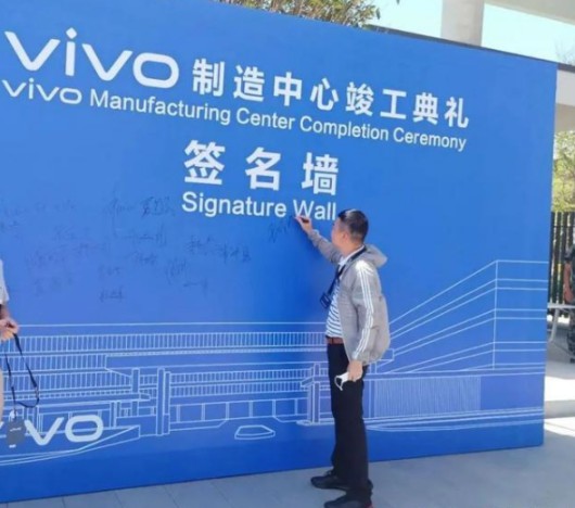 vivo新總部竣工，科裕智能鎖賦能企業智能化管理
