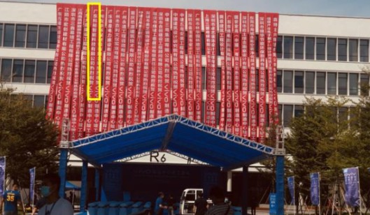 vivo新總部竣工，科裕智能鎖賦能企業智能化管理