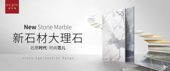 格仕陶集合先進工藝與技術手段，再次促使產品升級煥新