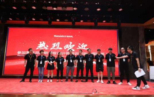 雷尼司照明學院協辦，三級照明設計師培訓班正式開課