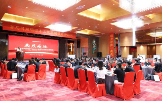 雷尼司照明學院協辦，三級照明設計師培訓班正式開課