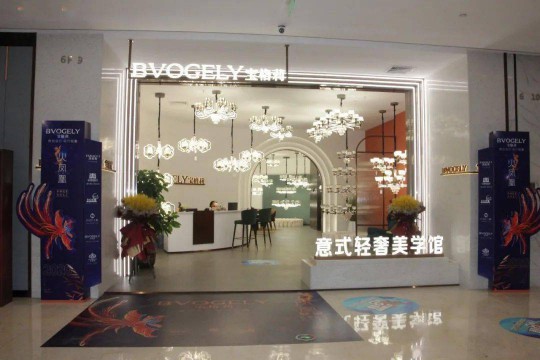 專(zhuān)訪(fǎng)寶格莉燈飾：擁抱變化，布局未來(lái)！