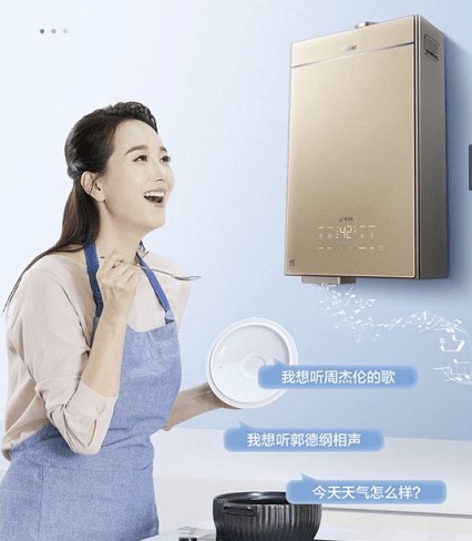 海爾雙增壓零冷水熱水器TR7的智能語音交互，充滿歡聲笑語