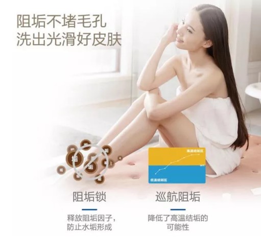 海爾凈享熱水器N7系列助你進階智慧浴室高級玩家！