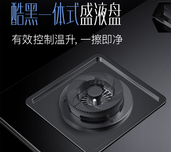看看華帝i10051B燃氣灶怎么樣?好不好？
