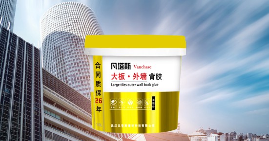 瓷磚背膠粘與不粘，不能作為產品好壞及產品質量的依據