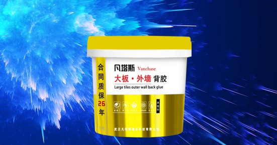 瓷磚背膠粘與不粘，不能作為產品好壞及產品質量的依據