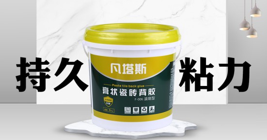 瓷磚背膠粘與不粘，不能作為產品好壞及產品質量的依據