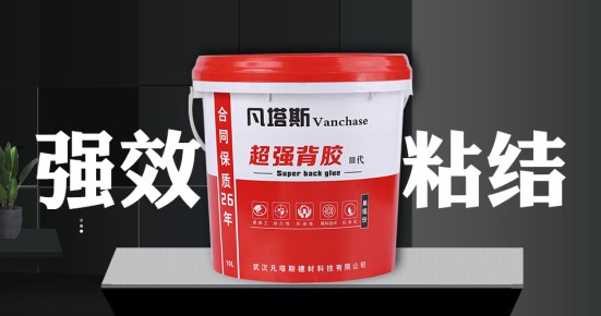 瓷磚背膠粘與不粘，不能作為產品好壞及產品質量的依據