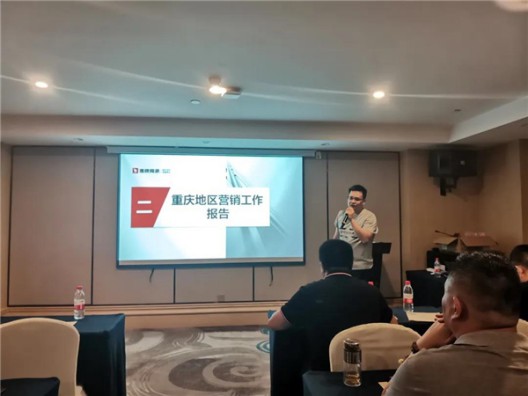 2020年鷹牌陶瓷川渝營(yíng)銷(xiāo)會(huì )議暨招商大會(huì )啟動(dòng)會(huì )召開(kāi)