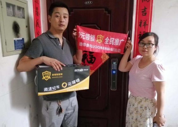 小縣城開個智能門鎖掙錢嗎？這就看你如何選擇產品