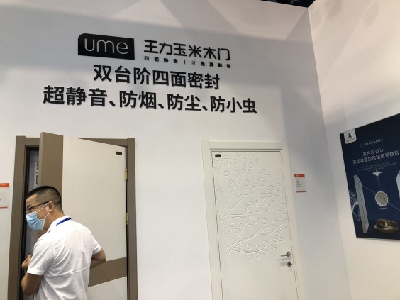 永康門博會順利開幕，帶你走進展會，共享盛況