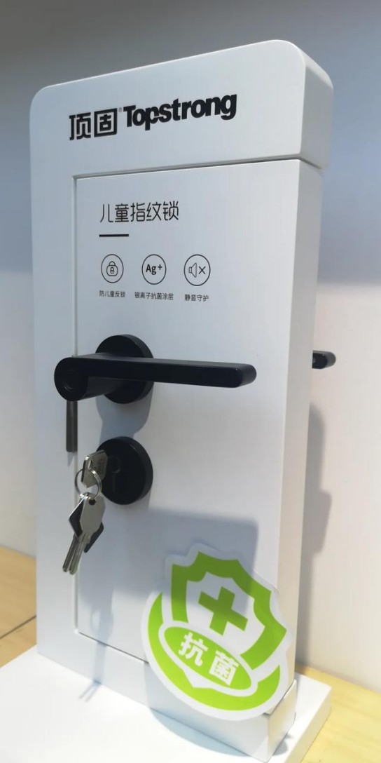安全便捷與品質并存，頂固安全門鎖室內門鎖ND100測評