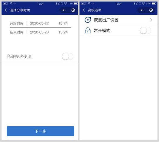 安全便捷與品質并存，頂固安全門鎖室內門鎖ND100測評