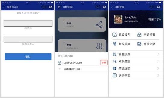 安全便捷與品質并存，頂固安全門鎖室內門鎖ND100測評