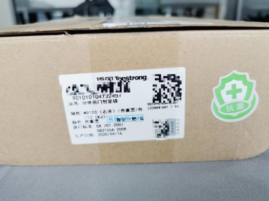 安全便捷與品質并存，頂固安全門鎖室內門鎖ND100測評
