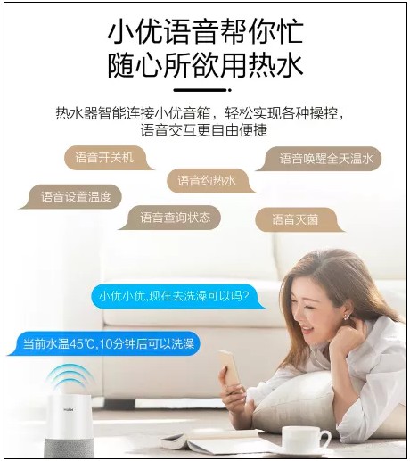 海爾纖享熱水器AS搭載智慧七星級凈水洗，可使洗浴水質更健康