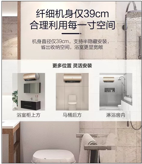 海爾纖享熱水器AS搭載智慧七星級凈水洗，可使洗浴水質更健康