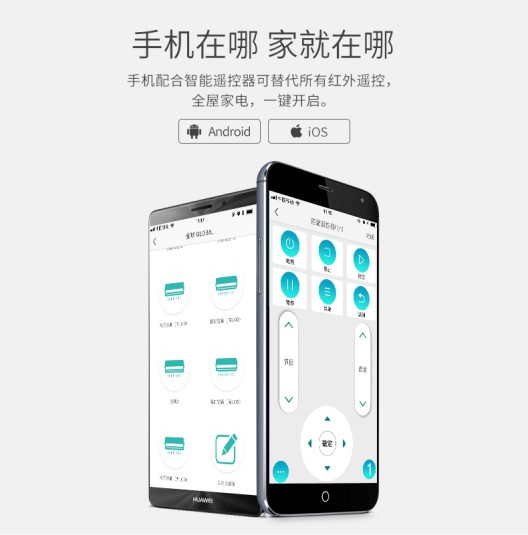智享生活 一套滿(mǎn)足 | 海曼智能情景魔場(chǎng)套裝評測