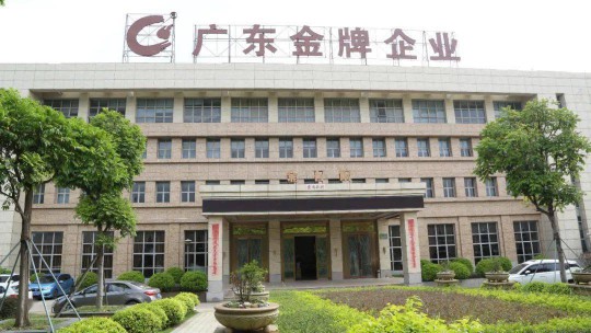 國家級綠色工廠(chǎng)行之二：探秘金牌智能化生產(chǎn) 