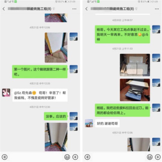 簡一大理石瓷磚?？谄炫灥晗搏@消費者表揚信