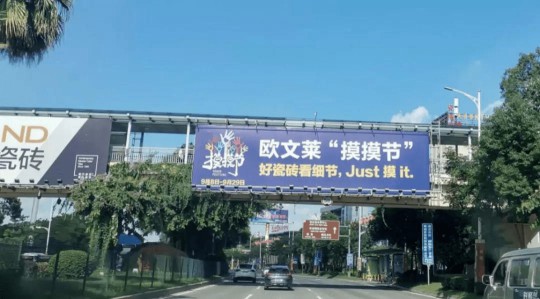 陶企大牌火力全開(kāi)，成為2020下半年市場(chǎng)啟勢排頭兵