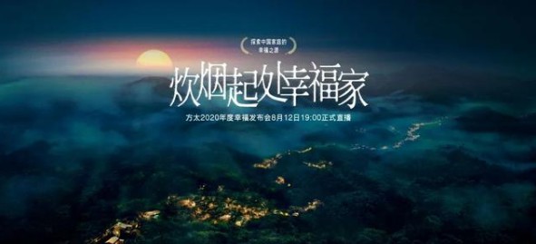 方太集成烹飪中心Ⅱ代以及水槽洗碗機E5/Z5將發布，請拭目以待！