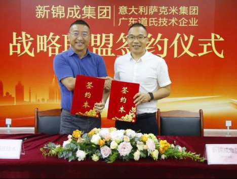 圣堡龍陶瓷：聚勢 鑄市 謀大牌發(fā)展之道 