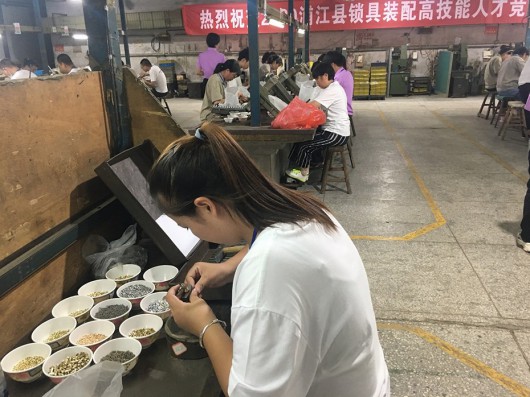 2020浦江縣鎖具裝配職業(yè)技能競賽在梅花鎖業(yè)廠(chǎng)區隆重開(kāi)幕