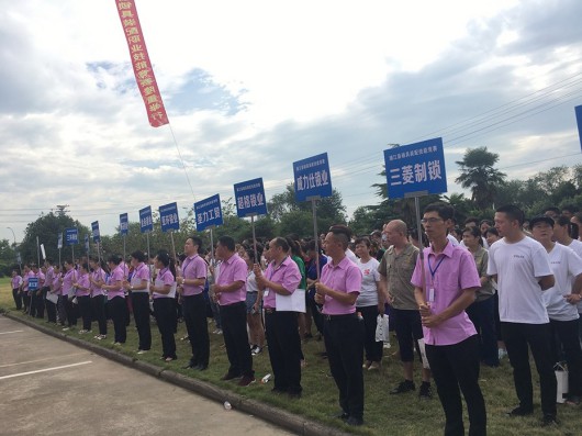 2020浦江縣鎖具裝配職業(yè)技能競賽在梅花鎖業(yè)廠(chǎng)區隆重開(kāi)幕