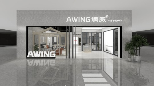 三維家賦能澳威門窗，助其在定制新風口拔得頭籌