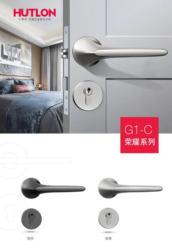 匯泰龍榮耀、天俊、新中式系列鎖具，用極簡藝術演繹高雅格調