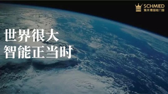 解讀：智能門窗的發展卻一直不溫不火，這是什么原因?