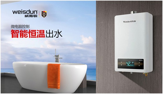 高瞻遠矚 精益求精 威斯頓壁掛爐開(kāi)創(chuàng  )取暖新時(shí)代