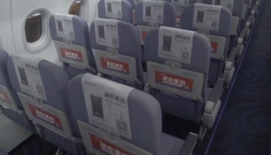 沐克登陸華夏航空，沐克速熱品牌專機正式起航！