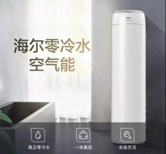 用戶(hù)故事 | 海爾「零冷水」空氣能已成為陳先生一家的好助手