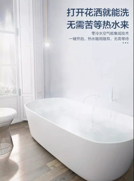 用戶(hù)故事 | 海爾「零冷水」空氣能已成為陳先生一家的好助手