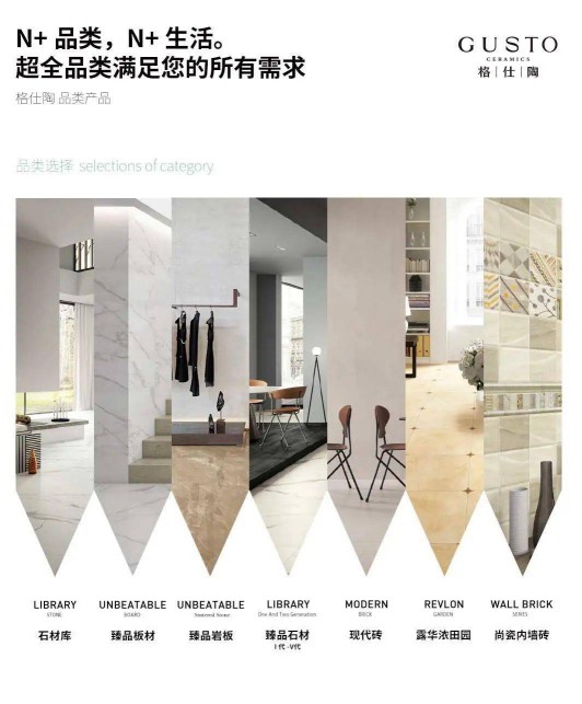 品牌榮譽(yù) | 格仕陶實(shí)力榮獲“2020陶瓷一線(xiàn)品牌”稱(chēng)號